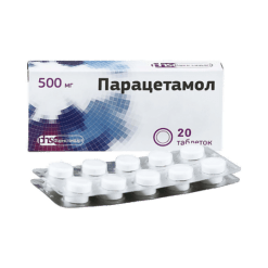 Парацетамол, таблетки 500 мг 20 шт