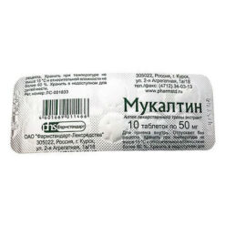 Mucaltin, tablets 50 mg 10 pcs