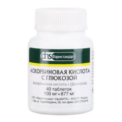 Аскорбиновая кислота с глюкозой, таблетки 100 мг 40 шт