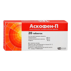 Аскофен-П, таблетки 20 шт