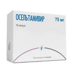 Oseltamivir, 75 mg capsules 10 pcs