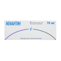 Мемантин, 10 мг 90 шт
