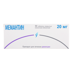 Мемантин, 20 мг 90 шт