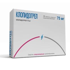 Clopidogrel, 75 mg 30 pcs