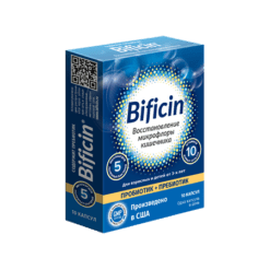Бифицин (Bificin) 5 млрд. бактерий капсулы, 10 шт