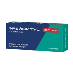 Freimitus, 20 mg 8 pcs.