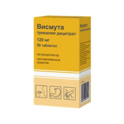 Bismuth tricalium dicitrate, 120 mg 56 pcs