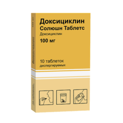 Доксициклин Солюшн Таблетс, 100 мг 10 шт