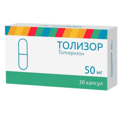 Tolizor, 50 mg capsules 30 pcs