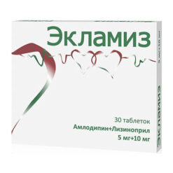 Eclamiz, tablets 5 mg+10 mg 30 pcs