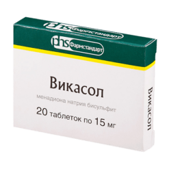 Vicasol, tablets 15 mg 20 pcs