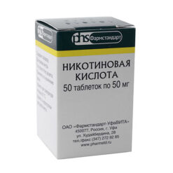 Никотиновая кислота, таблетки 50 мг 50 шт