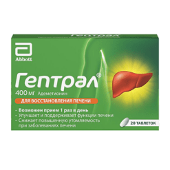 Heptral, 400 mg 20 pcs