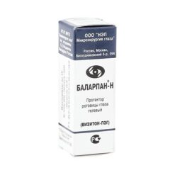 Баларпан-Н, глазные капли 0.01%, 5 мл