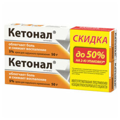 Ketonal, cream 5% 50 g 2 pcs