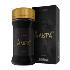 Alpha 420 capsules 420 mg, 45 pcs.