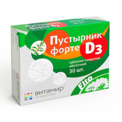 Vitamin Pustyrnik forte D3 coated tablets, 30 pcs.