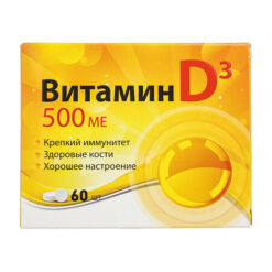 Витамин D3 500 МЕ таблетки, 60 шт.