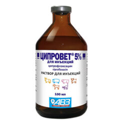 Ciprovet 5% Injection , 100 ml