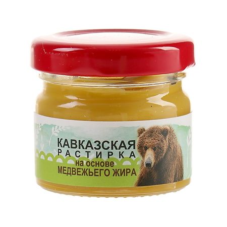 Bizoryuk Kavkakzskaya Rastirka based on bear fat, 30 ml