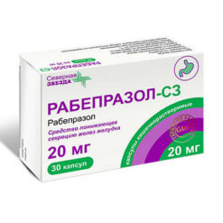 Рабепразол-СЗ, 20 мг 30 шт
