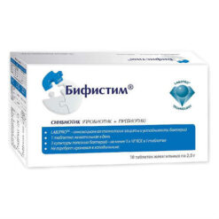 Bifistim chewable tablets 2 g, 10 pcs.