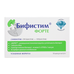 Bifistim capsules 0.4 g, 10 pcs.