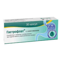 Gastroflat with simethicone capsules, 30 pcs.
