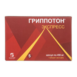 Grippoton Express Capsules 450 mg, 5 pcs.