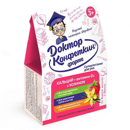 Dr. Konfetkin Forte Calcium+Vitamin D3 baby drops in raspberry and vanilla flavor, 100 g