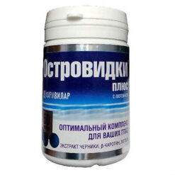 Ostrovidki Plus capsules with lutein, 50 pcs.