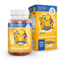 Fish Oil Chewable Raspberry / Strawberry capsules for children, 120 pcs.