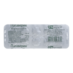 Papaverine, 40 mg tablets 10 pcs