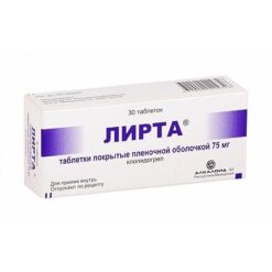 Lirta, 75 mg 30 pcs