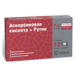 Ascorbic acid + rutin tablets, 50 pcs.