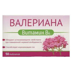 Valerian + B6 tablets, 50 pcs.