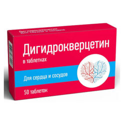Dihydroquercetin tablets, 50 pcs.