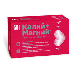 Potassium magnesium with vitamin E tablets, 50 pcs.