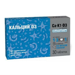 Calcium D3 tablets, 30 pcs.