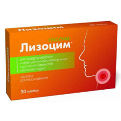 Комплекс Мурамидазы и витамина в6 таблетки для рассасывания, 30 шт.
