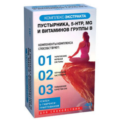 Complex of motherwort extract 5-ntr mg and group vitamins in capsules, 40 pcs.