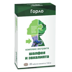 Sage and eucalyptus extract complex tablets, 20 pcs.