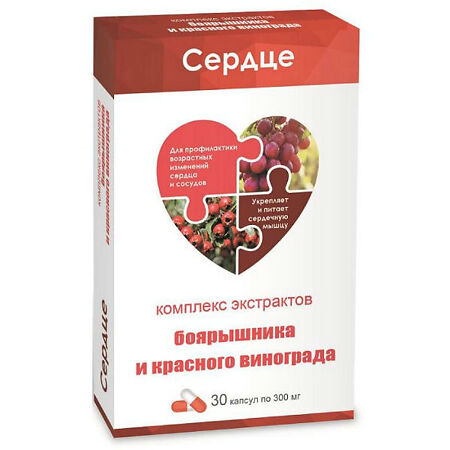 Complex of extracts of hawthorn and red grapes capsules, 30 pcs.