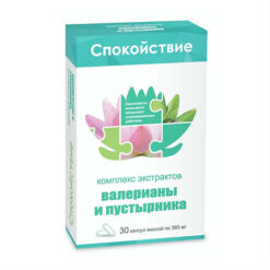 Complex of extracts of valerian and motherwort capsules, 30 capsules.
