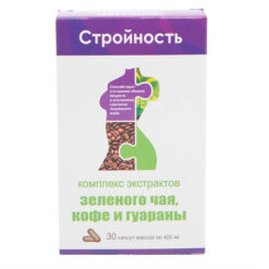 Complex of green tea extracts of coffee and guarana capsules, 30 pcs.
