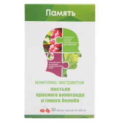 Red grape leaf extract complex and ginkgo biloba capsules, 30 pcs.