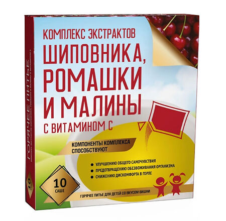 Complex of rosehip, chamomile and raspberry extracts with vitamin C powder 5g, 10 pcs.