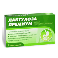 Lactulose premium powder 6.6g, 4 pcs