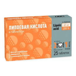 Lipoic acid tablets, 25 pcs.