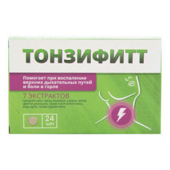 Tonsifitt tablets 24 pcs, 24 pcs.